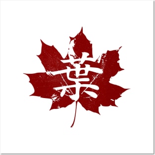 Japanese Maple Leaf T-Shirt, Her or His Gift, Canadian Maple Posters and Art